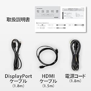 I-O DATA 映像機器 本体とケーブルセット IODATA/アイ・オー・データ対応 アース線付き AC電源ケーブル