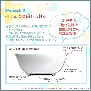 持ったとき感じる軽さ