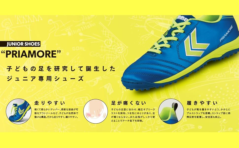 ヒュンメル トレーニングシューズ ビンテージ ヒュンメル トレーニングシューズ ビンテージ