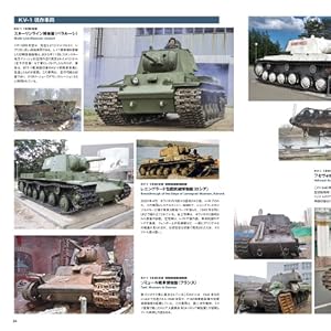 【希少/古本】航空ファン 別冊 ドイツ戦車写真集 2冊セット 昭和51・52年 航空ファン別冊 第2次大戦のドイツ戦車写真集 - メルカリ