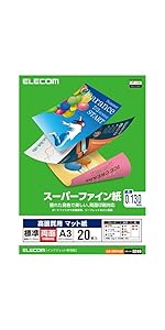 エレコム インクジェット用紙 スーパーファイン マット紙 A4 200枚 高画質用 薄手 片面   日本製   EJK-SUA4200 bme6fzu Amazon | エレコム インクジェット用紙 スーパーファイン マット