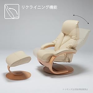 超美品　シモンズ　フィヨルド ムスタング　シトラス色 Amazon｜シモンズ(Simmons) 正規品 リクライニングチェア 1人