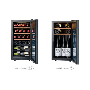 さくら製作所 ワインセラー(22本収納) ブラック SA22-B さくら製作所 SA22-B 【右開き】ワインセラー(22本収納