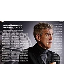 footballista(フットボリスタ) 2021年1月号 Issue082 |本 | 通販