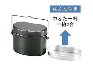CAPTAINSTAG 林間兵式ハンゴー 4合炊き M-5545 12個まとめ 39f2b611-e718-4d60-a93a-