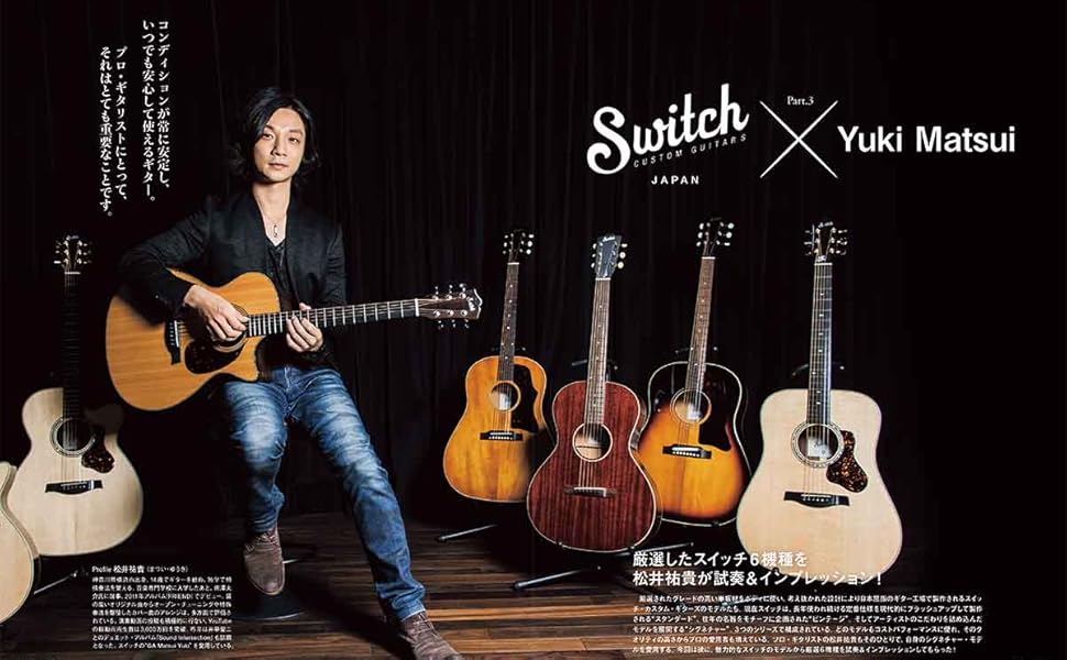 日*1様 ACOUSTIC GUITAR MAGAZINE 15冊セット アコースティック・ギター・マガジン (ACOUSTIC GUITAR MAGAZINE
