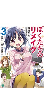3年前の僕へあなたの絵を売らせてください 3年前の僕へあなたの絵を売らせてください 3年