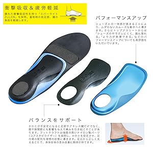 m*n様 【美品】New Balance/ZAMSTインソール/M2002RXK Amazon.co.jp: ザムスト(ZAMST) 足裏 筋力サポーター インソール