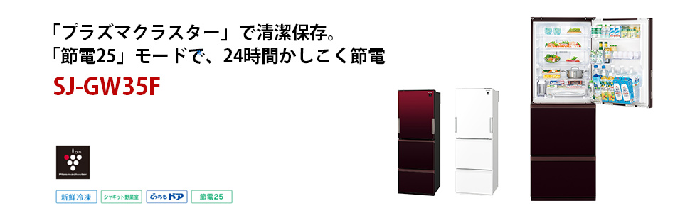 Amazon.co.jp: シャープ SHARP プラズマクラスター冷蔵庫(幅60.0