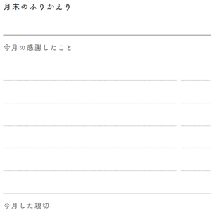 【中古】 マインドフルネスダイアリー ２０１９/ディスカヴァー・トゥエンティワン/荻野淳也 マインドフルネスダイアリー 2021 | ディスカヴァー・トゥ