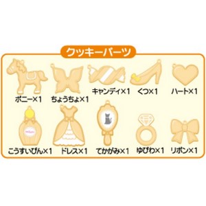(未使用･未開封品)　ホイップる キラキラデコクッキーセット kmdlckf Amazon.co.jp: ホイップる 【キラキラデコクッキーセット】 W-72