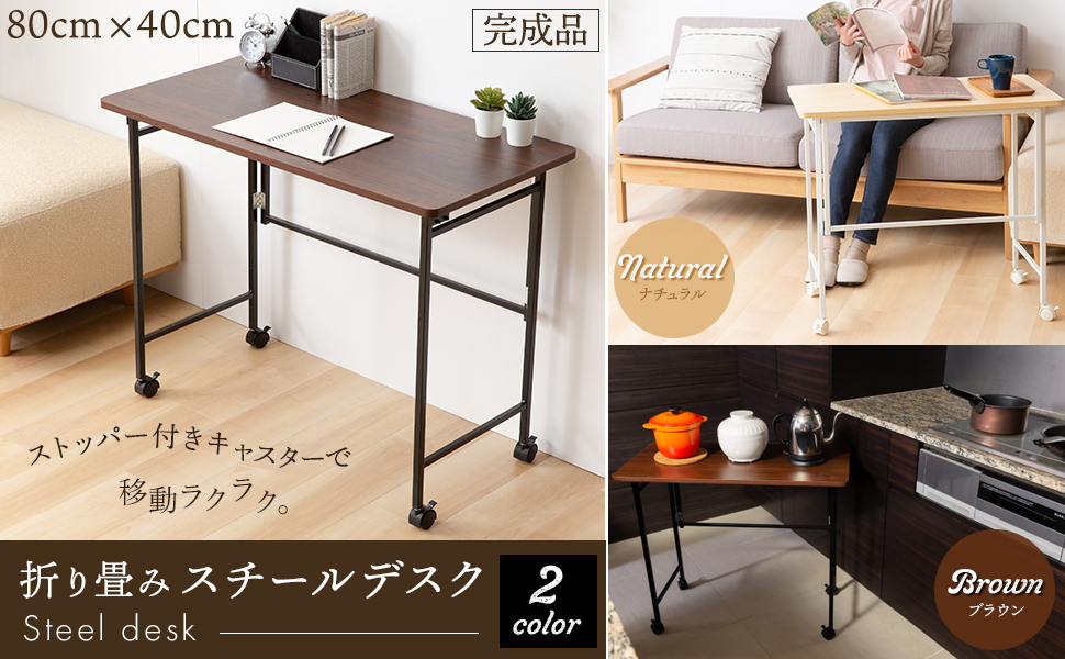 Amazon.co.jp: アイリスプラザ PCデスク パソコンデスク
