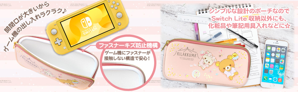 Amazon.co.jp: 【任天堂ライセンス商品】ニンテンドースイッチ