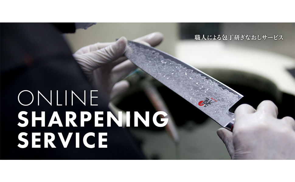 Amazon｜ZWILLING ツヴィリング 「 オンライン ナイフ シャープニング