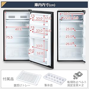 IRIS OHYAMA 冷蔵庫 ホワイト　93L Amazon.co.jp: アイリスオーヤマ 冷蔵庫 93L ホワイト : ホーム