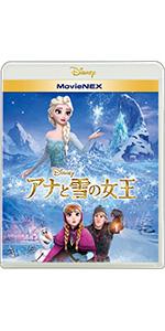 Amazon.co.jp: アナと雪の女王＜シング・アロング版＞(期間限定