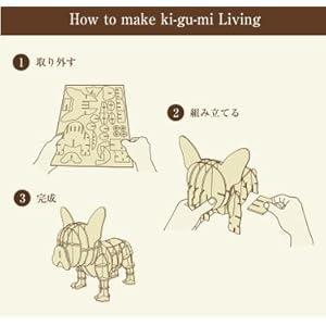 Amazon.co.jp: ki-gu-mi Living キグミ リビング ウサギ サイド