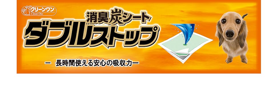[3個セット] クリーンワン ダブルストップ レギュラー 96枚入 1au クリーンワン ダブルストップ レギュラー 96枚入 3こセット