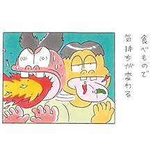 タムくんのモビール　おにごっこ　マムアン マムアンちゃんモビール おにごっこ ーPLAY TAGー ウィスット