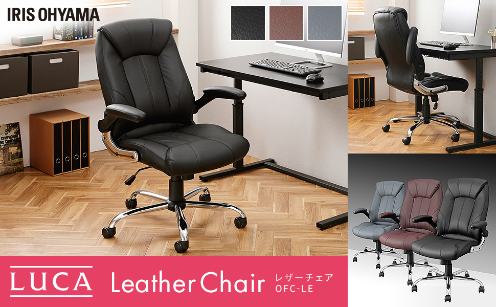 Amazon.co.jp: アイリスオーヤマ オフィスチェア 椅子 チェア レザー