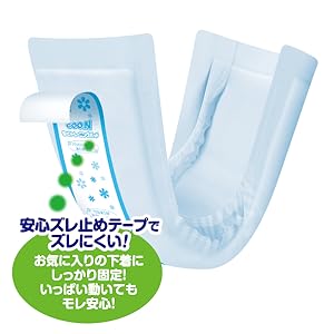 Amazon.co.jp: 【トレーニングパッド フリーサイズ】グーン 安心
