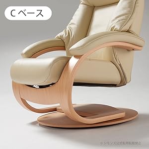 Simmons フィヨルド 回転 リクライニングチェア　ブラウン SIMMONS 開梱設置付き シモンズ リクライニングチェア 一人用