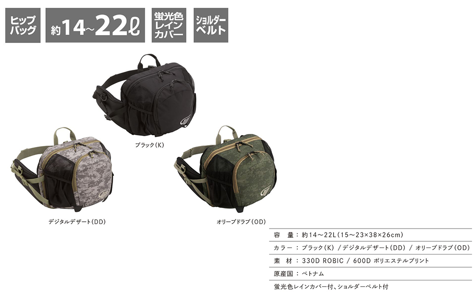 Amazon.co.jp: [ゴールドウイン] ヒップバッグ GWM X-OVER HIP