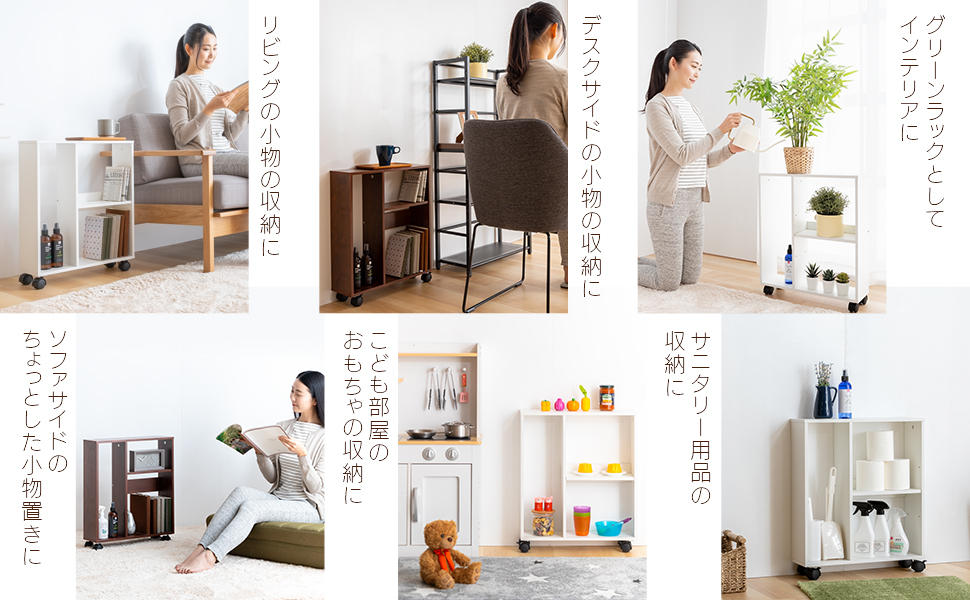 Amazon.co.jp: アイリスプラザ 収納 ワゴン 幅50×奥行15×高さ