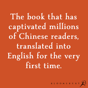 sanmao, travel, memoir, Taiwan, Taiwanese 