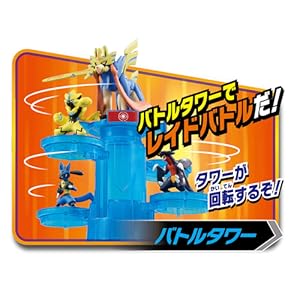 【美品】モンコレ　レッツゴー！サクラギ研究所　モンコレ人形 Amazon.co.jp: ポケットモンスター モンコレ ワールド