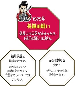 Amazon.co.jp: 角川まんが学習シリーズ 日本の歴史2018全15巻+