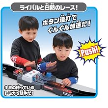 Amazon.co.jp: トミカ スピードウェイ GO!GO! アクセル