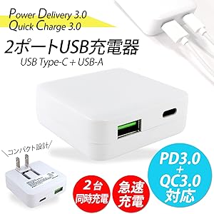 (未使用･未開封品)　ホワイトナッツ USB充電器 急速充電 2ポート TYPE-C USB-A Power Delivery 3.0 Quick Charge 3.0 対応 スマホ タブレット ACアダプター 家庭用コ bt0tq1u Amazon | ホワイトナッツ USB充電器 急速充電 2ポート TYPE-C