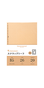 26冊 Amazon | マルマン スクラップリーフ B5 スクラップブック 26穴