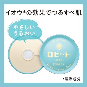 洗顔料 blueberry Glad2Glow Blueberry Ceramide Low pH Gel Cleanser Acne Prone