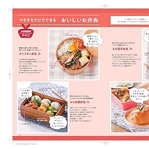 ❤忙しい朝の救世主❣3つのおかずが同時に作れちゃう♪❤万能フライパン 712pNgPzDNL._UF894,1000_QL80_.jpg