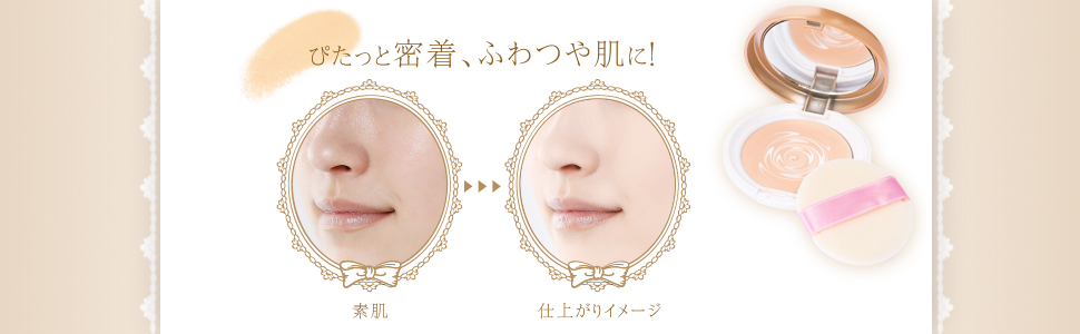 Amazon | KOSE ヌーディクチュール CC ミネラルパウダー 自然な