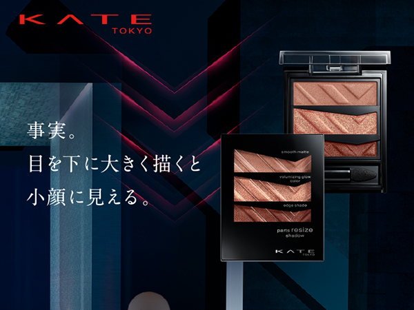 Amazon | 【メーカー生産終了品】KATE(ケイト) ケイト パーツ