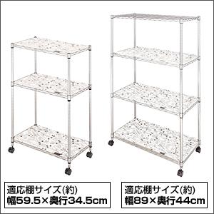 Amazon｜[ドウシシャ]ルミナス スチールラック 専用シート 落下