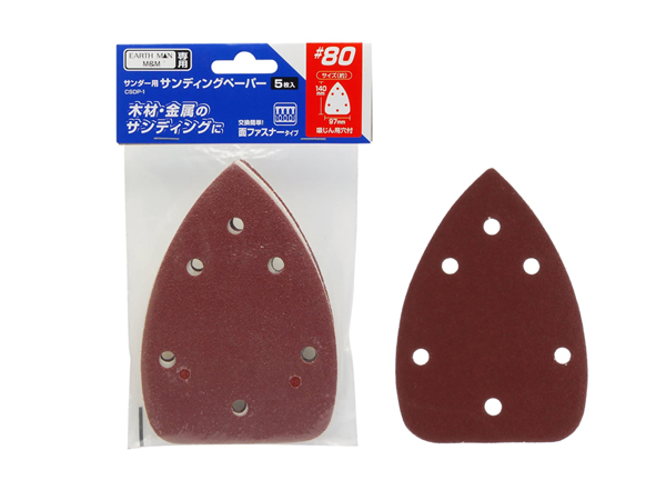 Amazon | 高儀(Takagi) EARTH MAN S-Link 14.4V 充電式コーナー