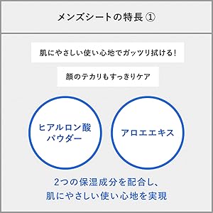 Amazon | エージーデオ24 エージー24メン メンズシート フェイス