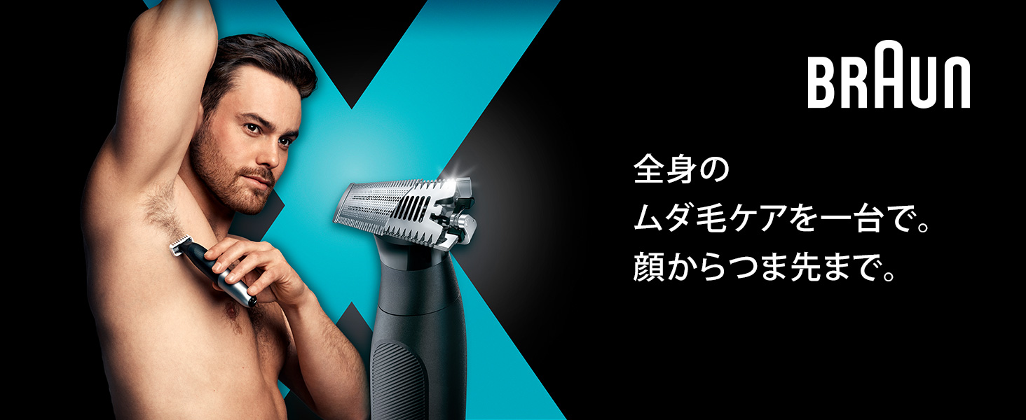 Amazon.co.jp: ブラウン ボディ トリマー XT5200-b ボディ