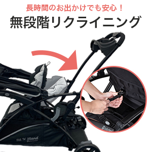Amazon.co.jp: 日本育児 babytrend シット&スタンド スマート