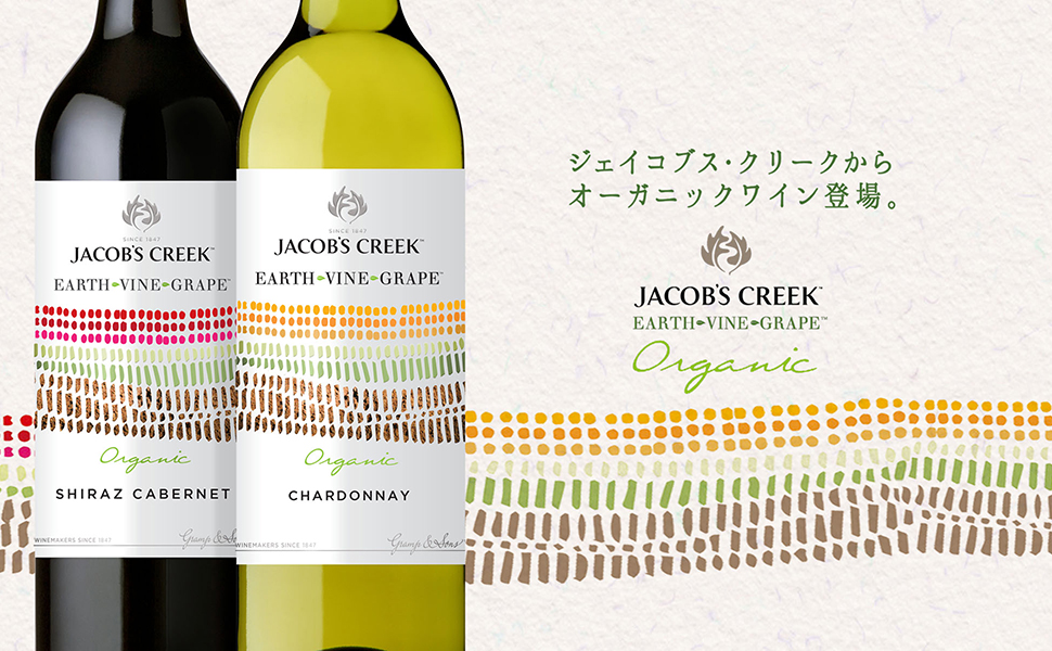 4種類の JCオーガニック大麦製品 Amazon.co.jp: ジェイコブス・クリーク オーガニック シラーズ