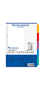 Amazon | マルマン インデックス A5 20穴 (2穴対応