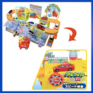 Amazon.co.jp: トミカ トミカタウン 空気はスゴイぞ! キミが整備