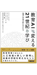 歴史から学ぶ21世紀の指導者像 歴史から学ぶ21世紀の指導者像