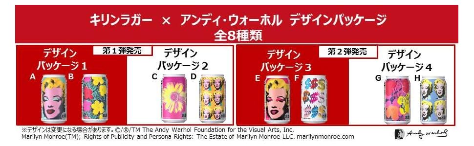 アンディウォーホル　キリン　ラガー　デザイン缶　希少な外箱つき アンディウォーホル キリン ラガー デザイン缶 希少な外箱つき