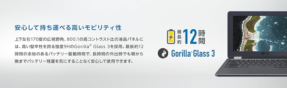 Amazon.co.jp: Chromebook クロームブック ASUS ノートパソコン
