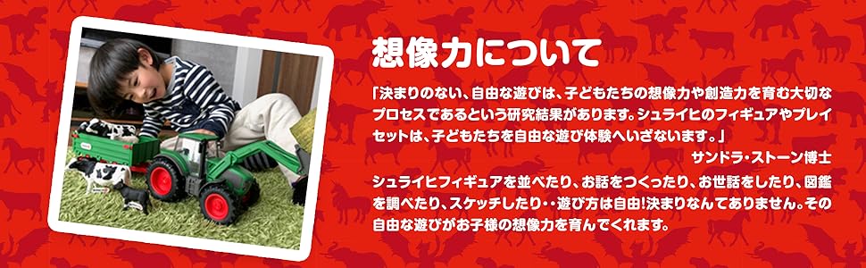 Amazon.co.jp: シュライヒ エルドラド ドラゴン (ウォリアー